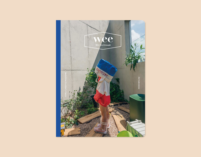 Wee magazine 4호