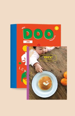 Wee + doo kids magazine  13호